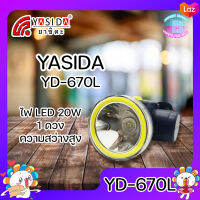 YASIDA YD-670L ไฟฉายคาดหัว ขนาดพกพา 1 LED ความสว่าง 20W พกพาง่าย ไฟฉาย ไฟเดินป่า ไฟตั้งแคมป์ กันฝุ่น กันน้ำ แบตอึด