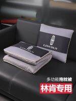 Lincoln Hold Pillow Z Adventurer Flight Navigation Automotive Air Conditioning Quilt Kandy Waist By Using Folding Vehicle 【AUG】