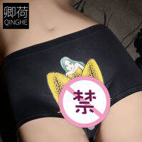 NEW high quality Qinghe Creative Beauty Mens Underwear Print Illustrator Beauty Mens jj ชุดถุงน่องกางเกงขาสั้นกางเกงบ็อกเซอร์เซ็กซี่