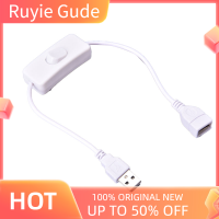 Ruyie สาย USB ขนาด28ซม.พร้อมสวิทช์เปิด/ปิดสายขยายสลับสำหรับ USB Lamp USB Fan