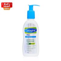 Cetaphil Pro AD Derma Moisturizer เซตาฟิล บำรุงผิวกาย สำหรับผิวแห้ง คัน ไม่มีส่วนผสมของน้ำหอม ขนาด 145 ml