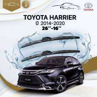 ก้านปัดน้ำฝนรถยนต์ ใบปัดน้ำฝน TOYOTA  HARRIER ปี 2014 - 2020 ขนาด 26 นิ้ว , 16 นิ้ว (รุ่น 2 หัวล็อค U-HOOK)