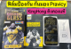 🔥🔥 ฟิล์มกระจก KingHong ของแท้ สำหรับ iPhone แบบเต็มจอ X/XS/XR/XS Max/11/11 Pro/11 Pro Max/12/12 Pro/12 Pro Max/13/13 Pro/13 Pro Max/14/14 Plus/14 Pro/14 Pro Max