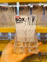 บล๊อก BOX BEAUTY 6ช่อง ใส่เครื่องสำอางค์