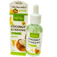 lkrichshop BD709 : เซรั้มโสมมะพร้าวสูตรเข้มข้น COCONUT GINSENG