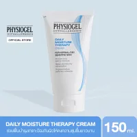 Physiogel ฟิสิโอเจล เดลี่ มอยซ์เจอร์ เธอราปี ครีม สำหรับผิวธรรมดาถึงผิวแห้งที่บอบบางแพ้ง่าย 150 มล. Physiogel Daily Moisture Therapy Cream for Dry Sensitive Skin 150ml
