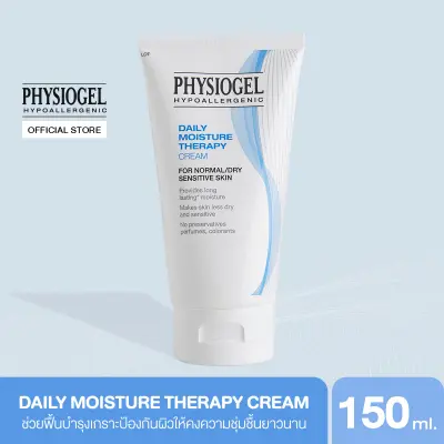 Physiogel Daily Moisture Therapy Cream for Dry Sensitive Skin 150ml ฟิสิโอเจล เดลี่ มอยซ์เจอร์ เธอราปี ครีม สำหรับผิวธรรมดาถึงผิวแห้งที่บอบบางแพ้ง่าย 150 มล.