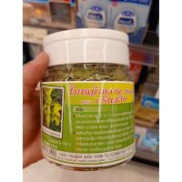 อาหารนำเข้า? Green Sweet Suite C Green Sweet Sweetness 35g