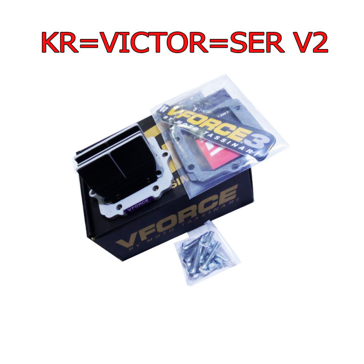 แป้นหรีดแต่ง VFORCE V2 สำหรับ KR=VICTOR=SERPICO