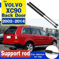 ก้านค้ำถังแก๊สด้านหลังลำต้น2ชิ้นสำหรับถังน้ำท้ายรถ Volvo Xc90 2002-2003 2004 2005 2006 2007ก้านค้ำลำตัว2008