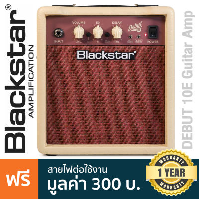 Blackstar  Debut 10E แอมป์กีตาร์ไฟฟ้า 10 วัตต์ ลำโพงสเตอริโอ มีเอฟเฟค Delay ในตัว เสียบหูฟังได้ ต่อสมาร์ทโฟนได้