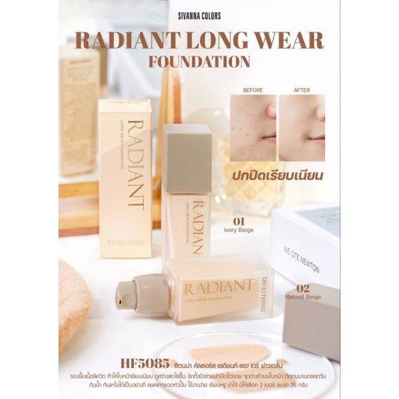 sivanna-colors-radiant-long-wear-foundation-รองพื้นเนื้อลิควิด