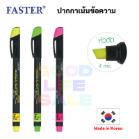 ปากกาเน้นข้อความ Made in Korea ปากกาไฮไลท์ สไตล์เกาหลี Faster Textliner 848 ไฮไลท์ สีนีออน neon highlighter 0.4 mm.