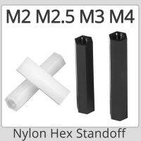 M2.5 M3 M4สีดำสีขาวไนลอน Hex Standoff สกรู PC Compuer เมนบอร์ด PCB Spacer เมตริกด้าย Bolt ความยาว5-20มม.