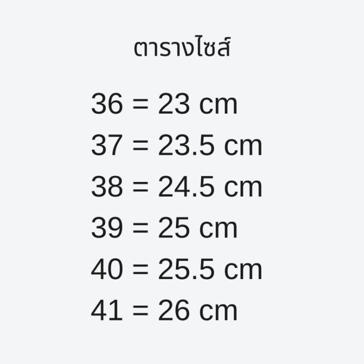 รองเท้าแตะเพื่อสุขภาพ-ลดแรงกระแทก-นวดฝ่าเท้า-ผู้หญิง-รองเท้าเพื่อสุขภาพ-ผลิตในประเทศไทย-รุ่น-a-07