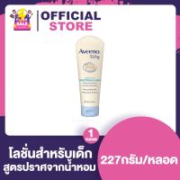 Aveeno Baby Daily Moisture Lotion อวีโน่ เบบี้ โลชั่น [227 g.]