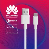 สายชาร์จ หัวเหว่ย 5A/6A Type-C Cable ของแท้ 100% Original Huawei SuperCharger ของแท้ รองรับ Mate9/Mate9pro/P10/P10plus/P20/P20Pro/P30/P30Pro/Mate20/Mate 20Pro ความยาว 1 เมตร มีการรับประกัน 1 ปีปี