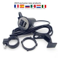 Motorcycle Handlebar Charger Adapter 12V Waterproof USB Power Supply Socket Charger Portable for Yamaha Vstar 650 1100 1300 ktm