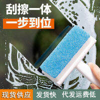 【cw】 Scraping Brush Dual-Use Window Cleaning Brush Bathroom Tile Mirror Wiper Blade Cleaning Window Wall Cleaning Japan