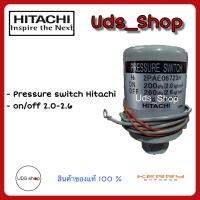 อะไหล่ปั๊มน้ำ สวิทซ์ควบคุมแรงดัน Pressure switch Hitachi ITC On/Off 2.0-2.6 สินค้าจากโรงงานเทียบรุ่นก่อนเปลี่ยน