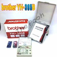 BROTHER รุ่น YH-395B เข็มนิ่งสุด มิเตอร์วัดไฟ มัลติมิเตอร์ แบบอนาล็อก แบบเข็ม โอม มิเตอร์ โวลมิเตอร์ อย่างดี