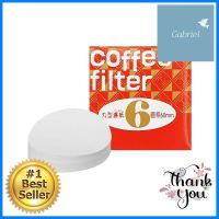 กระดาษกรองกาแฟแบบกลม MASUKAZE 60 มม. สีขาวDISK COFFEE FILTER MASUKAZE 60MM WHITE **ขายดีที่สุด**