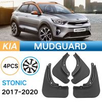 เหมาะสำหรับ KIA Stonic 2017-2022บังโคลนรถบังโคลนยางรถ