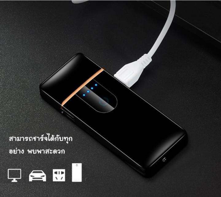 ที่จุดไฟ-ไฟแช็คไฟฟ้า-usb-lighter-มี-3-สี