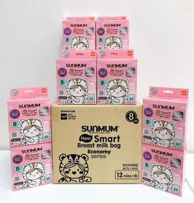 Sunmum ถุงเก็บน้ำนมแม่ ซันมัม ทานตะวัน ขนาด 8 oz. แพค 50 ใบ 12 กล่อง (ยกลัง) - Breast Milk Storage Bags(New) Pk.50 Bags x 12 Boxes