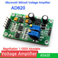 AD620 DC Microvolt/millivolt เครื่องขยายสัญญาณ Differential ความแม่นยำสูงการแปลงเครื่องขยายเสียง DC 12V 24V