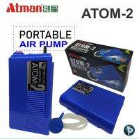 ปั้มอ๊อกซิเจนใส่ถ่าน ATOM-2 Battery Operated Air Pump