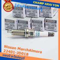 (ราคา/3หัว)***ราคาพิเศษ*** หัวเทียนใหม่แท้ Nissan irridium ปลายเข็ม March,Almera,Tiida,Sylphy,Note,Juke,Teana J32 2.0,2.5/ Denso :FXE20HR11/ Nissan P/N:22401-JD01B(พร้อมจัดส่ง)