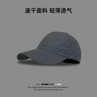 Outdoor Sun Protection Thin Breathable Quick-Dry Baseball Cap Womens Summer Korean Running Sport Climbing All-Matching Baseball Cap