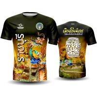 เสื้อแขนสั้นพิมพ์ลาย(หน้า-หลัง) SENSEI ลายCITY RUN57 #เสื้อวิ่ง #เสื้อกีฬา ใส่ได้ทั้งชายและหญิง