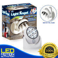 LED Light Angel Motion Activation ไฟส่องสว่าง พร้อมเซนเซอร์ตรวจจับความเคลื่อนไหว เปิด/ปิดอัตโนมัติ