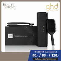 *พร้อมส่ง/รับหน้าร้าน* GHD Platinum+ Styler with Paddle Brush | อุปกรณ์จัดแต่งทรงผม *AUTHENTIC*