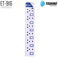 รางปลั๊กไฟ Toshino ET-916 ความยาวสาย 3 เมตร