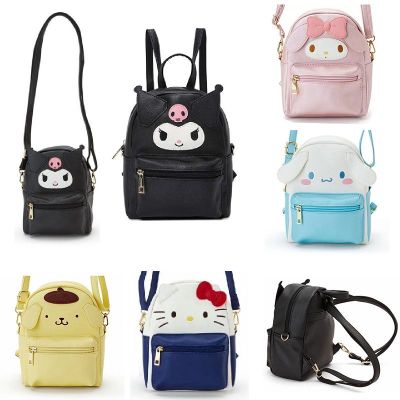 Kuromi My Melody Cinnamoroll กระเป๋าเป้สะพายหลังหนัง Pu ขนาดมินิ Crossbody