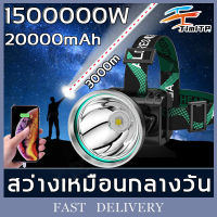 ไฟฉายคาดหัว ไฟฉายแรงสูง แท้LED,แสงสีขาว,ความสว่าง 8เท่า,พลังงานสูง800000W,ไส้ตะเกียง XPG ที่สว่างมากไฟส่องสัตว์,ไฟคาดหัวแรงสูง