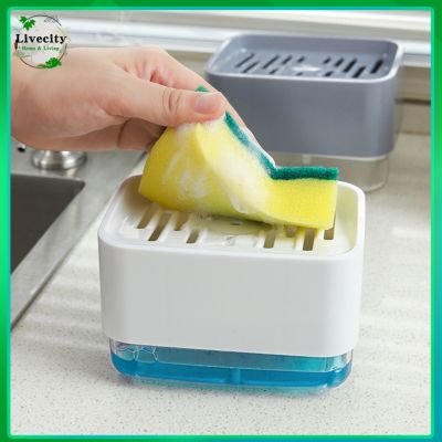◆ Livecity Easy Clean Soap Pump Dispenser Press Type 2 in 1 Detachable Sponge Holder Soap Dispenser Convenient for Home