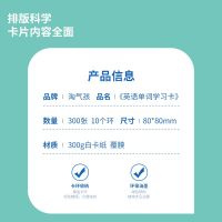 2023 การ์ดคำศัพท์ภาษาอังกฤษสำหรับเด็กปฐมวัยการศึกษาปฐมวัยการตรัสรู้การออกเสียงตัวอักษรภาษาอังกฤษของนักเรียนระดับประถมศึกษา