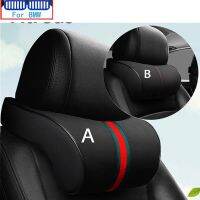 หน่วยความจำรถ Headrest คอหมอนสำหรับ BMW E46 E90 E60 F10 E39 F30 E36 F20 E87 E90 E70 E91 E30 G30