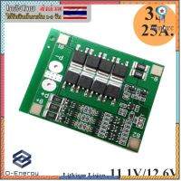 BMS 3S 25A/40A 11.1V/12.6V ป้องกันแบตเตอรี่ Lithium Li-ion ป้องกัน Overcharge Overdischarge และการ ป้องกันไฟฟ้าลัดวงจร ยอดขายดีอันดับหนึ่ง