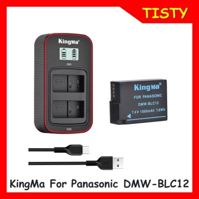 Kingma Panasonic DMW-BLC12  Battery (1050mAh)  And Dual Type-c Charger For Panasonic DMW-GH2 FZ200 DMC-G5 GX8