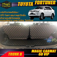 Toyota Fortuner 2004-2008 Trunk B (เฉพาะถาดท้ายรถแบบ B) ถาดท้ายรถ Toyota Fortuner พรม6D VIP Magic Carmat