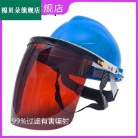 【Ready】? Electricians protective mask for weldg and electric weldg durable face mask grdg new simple weldg welders eye protectn thickened cuttg