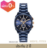 Solvil et Titus นาฬิการุ่น Modernist W06-03214 ระบบควอตซ์ โครโนกราฟ สายสแตนเลสสตีล หน้าปัด 40 มม.