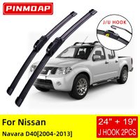 For Nissan Navara D40 2004 2005 2006 2007 2008 2009 2010 2011 2012 2013 Front Wiper Blades Brushes Cutter Accessories U J Hook