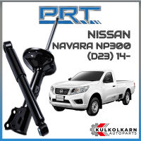 PRT โช้คอัพ NISSAN NAVARA NP300 (D23) ปี 2014-&amp;gt; (STANDARD)