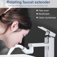 720 Degree Rotatable Splash Filter Faucet Spray Head Universal Anti Splash Filter Kitchen Tap Water Saving Nozzle Sprayer